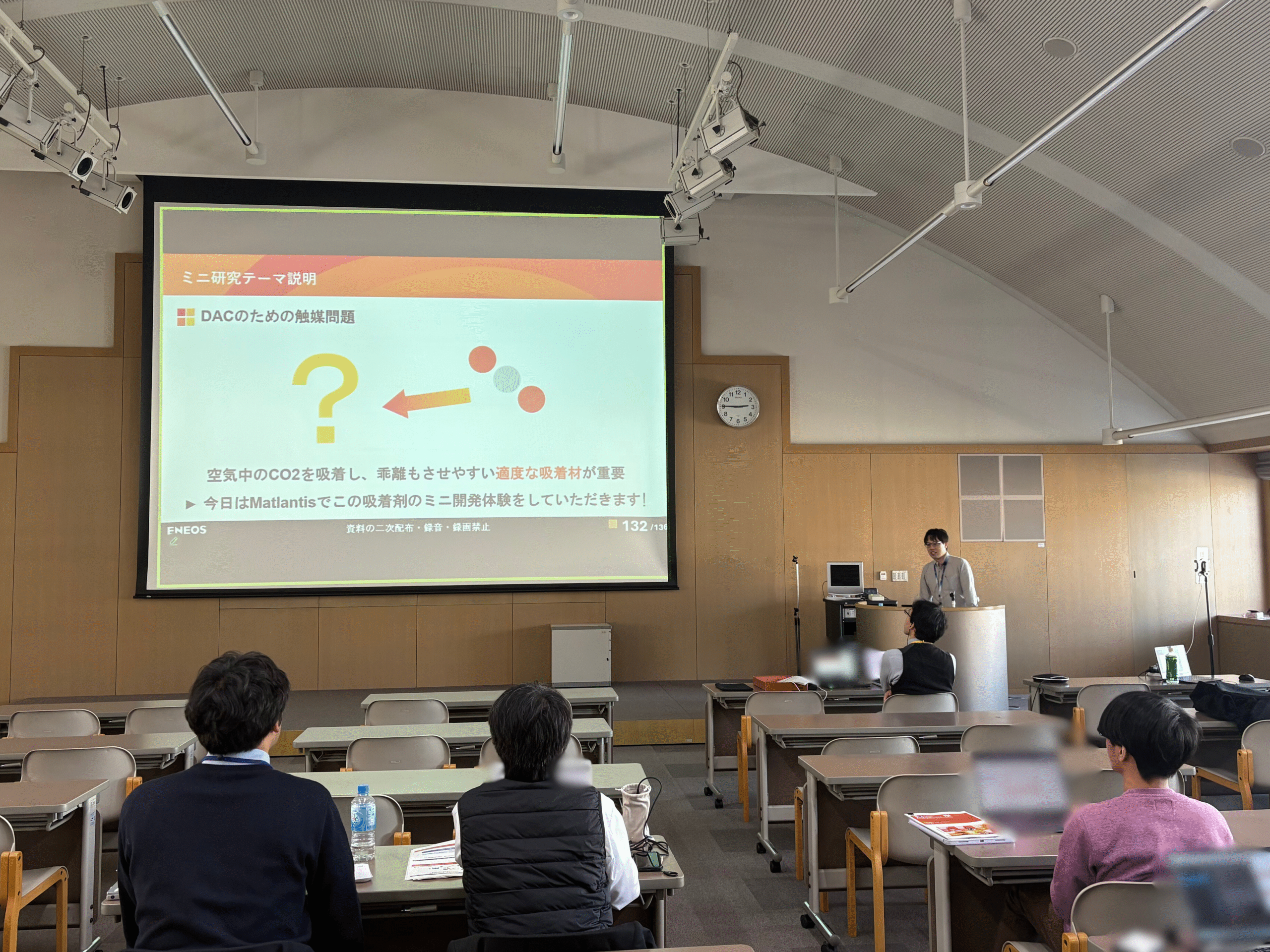 Learning AI materials simulation to accelerate research at the Fukui Kenichi Memorial Research Center, Kyoto University - Working with ENEOS to design the "best CO2 adsorbent"