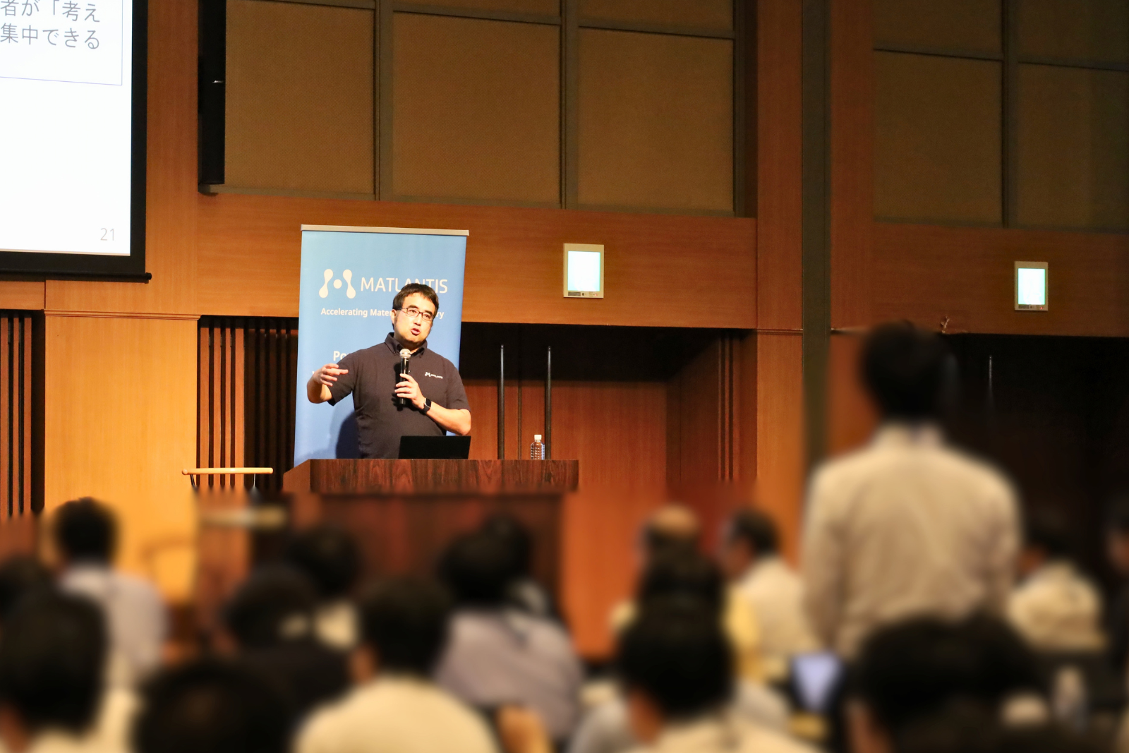 UC2026 Keynoteで質疑にこたえるMatlantis岡野原大輔