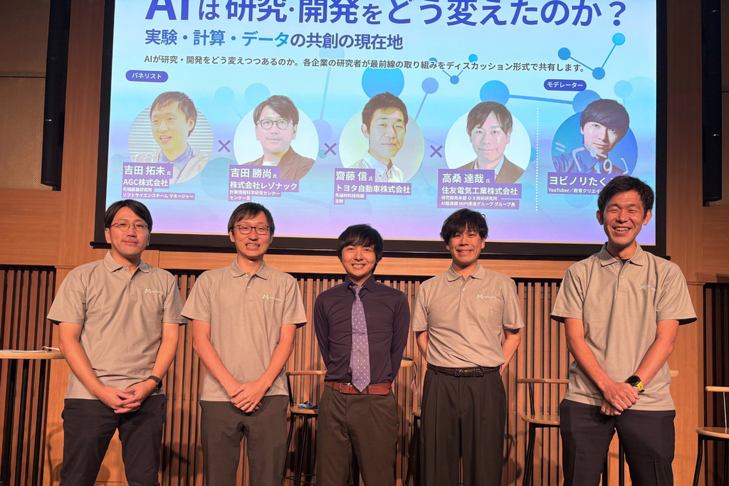 UC2026パネルディスカッションのパネリスト、モデレーター左から、レゾナック 吉田勝尚 氏、AGC 吉田拓未 氏、ヨビノリたくみ 氏、住友電気工業 高桑達哉 氏、トヨタ自動車 齋藤信氏