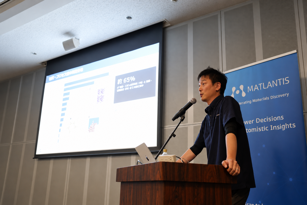 浅野 裕介 Matlantis株式会社 テクニカルソリューション部長